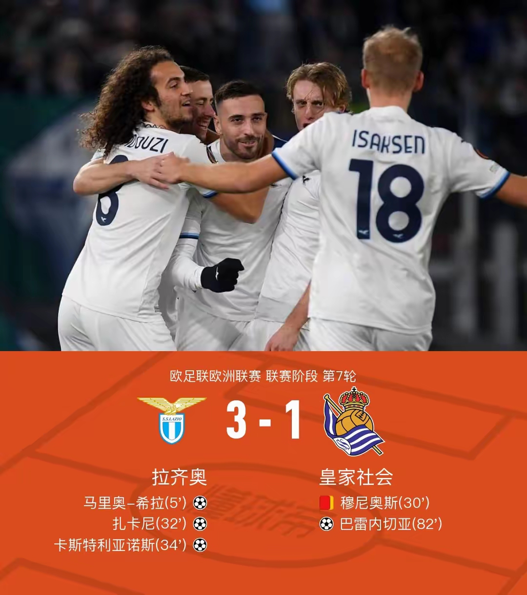 星空体育网址入口-欧国联决赛吸引球市目光街头巷尾皆谈之色变的简单介绍